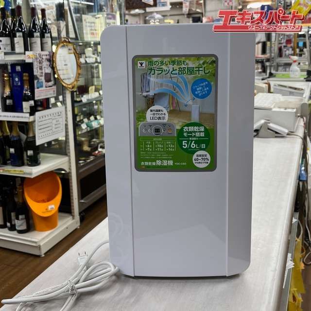 ヤマゼン 衣類乾燥除湿機 YDC-C60 2021年製 2021年製】YAMAZEN除湿機