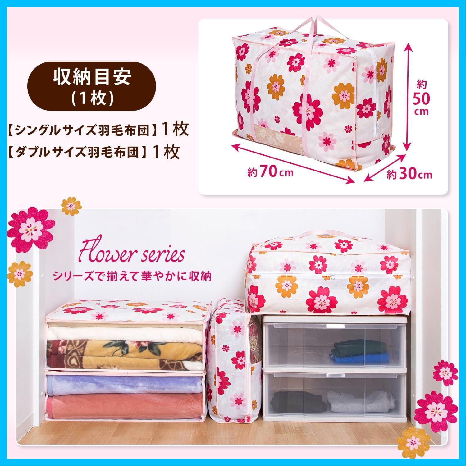 レトロ