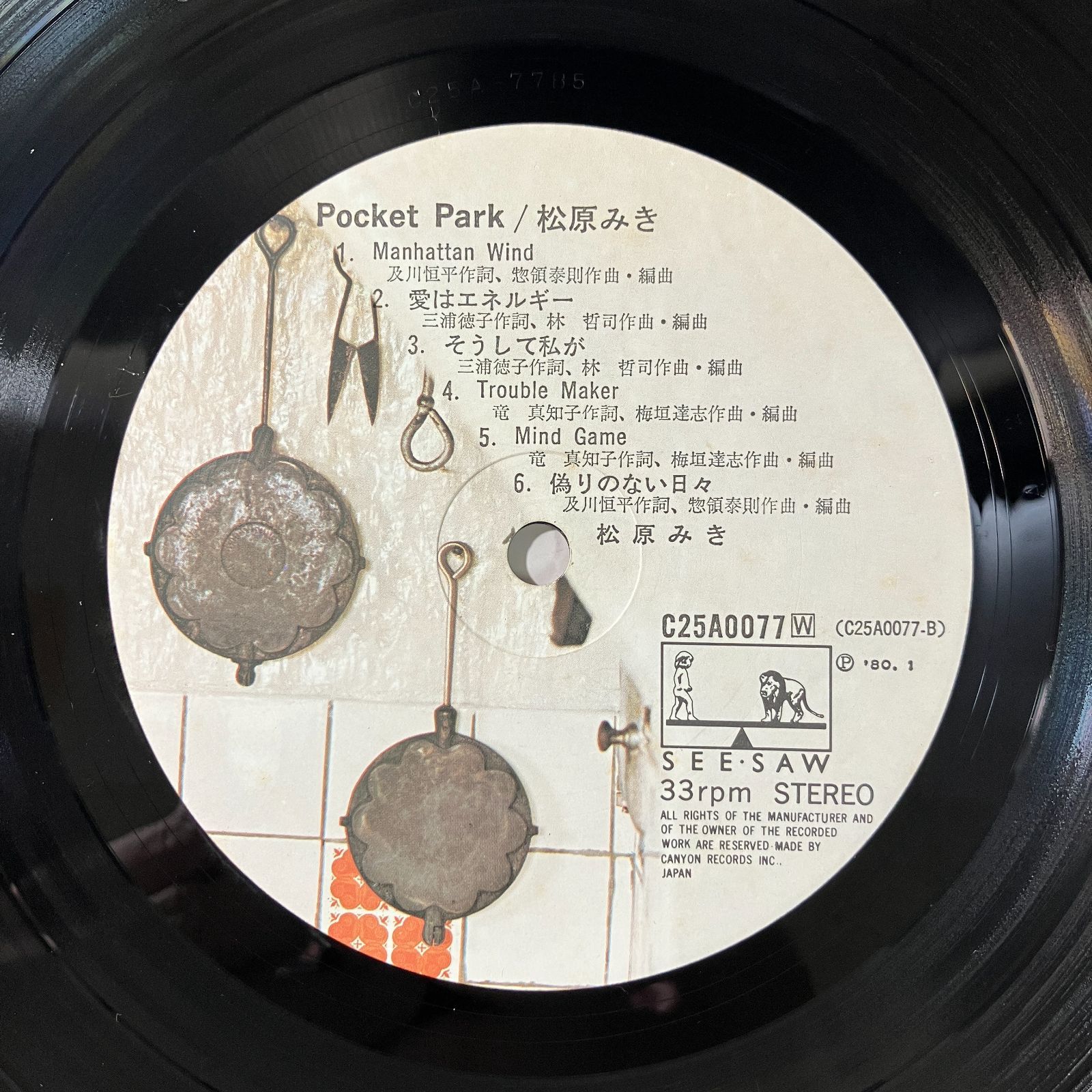 LPレコード1枚　松原みき　ポケットパーク 新品未開封 ポケットパーク/松原みき LPレコード