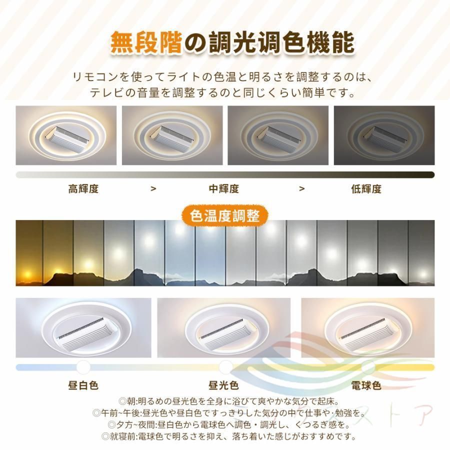 ~14畳 DCモーター