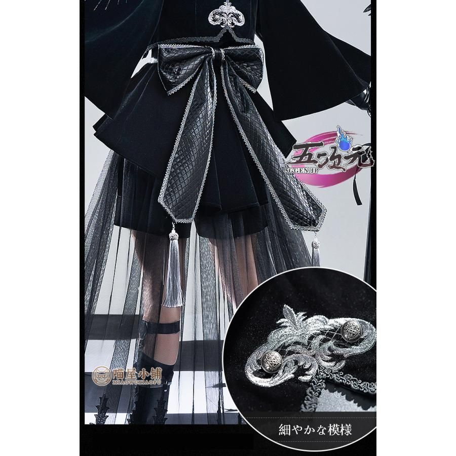 黒執事