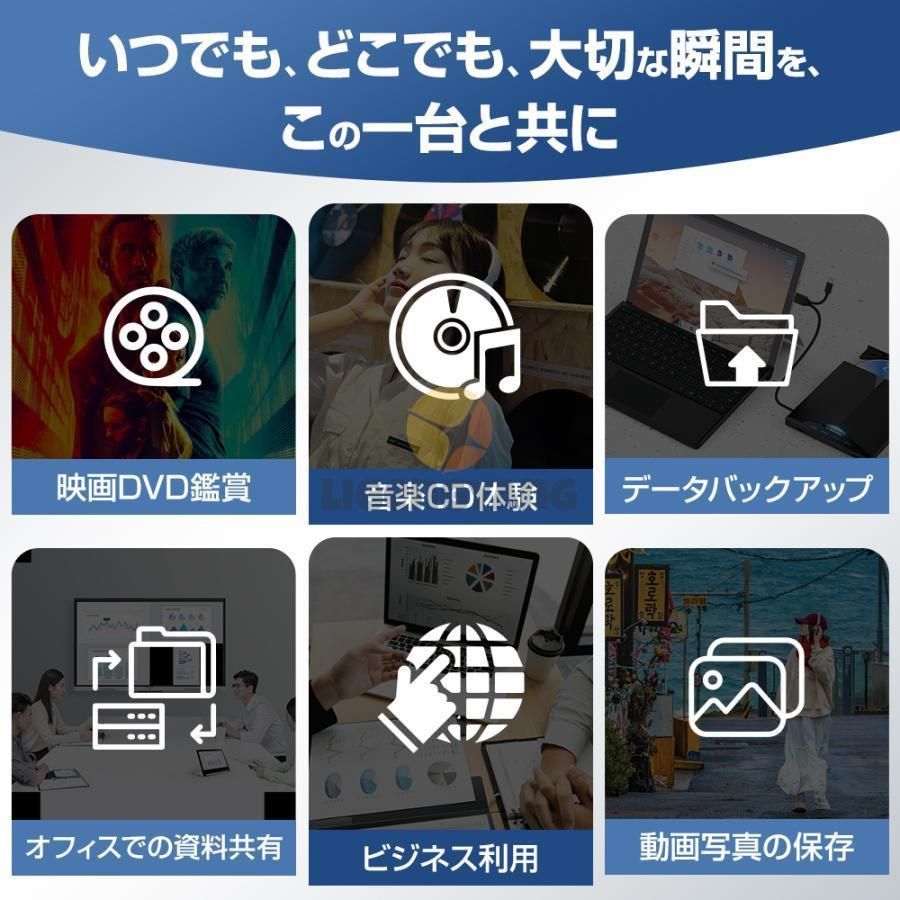 DVDドライブ