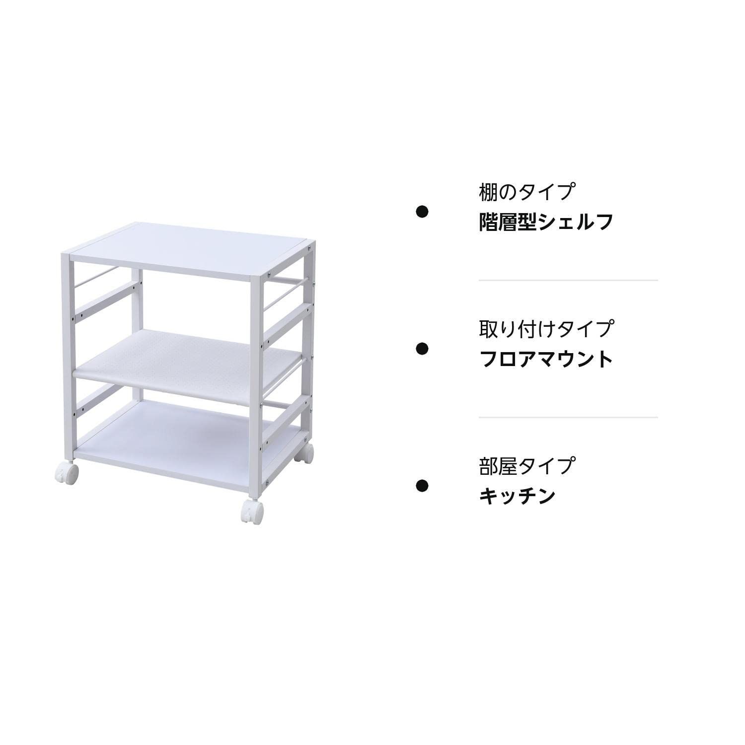 組立品