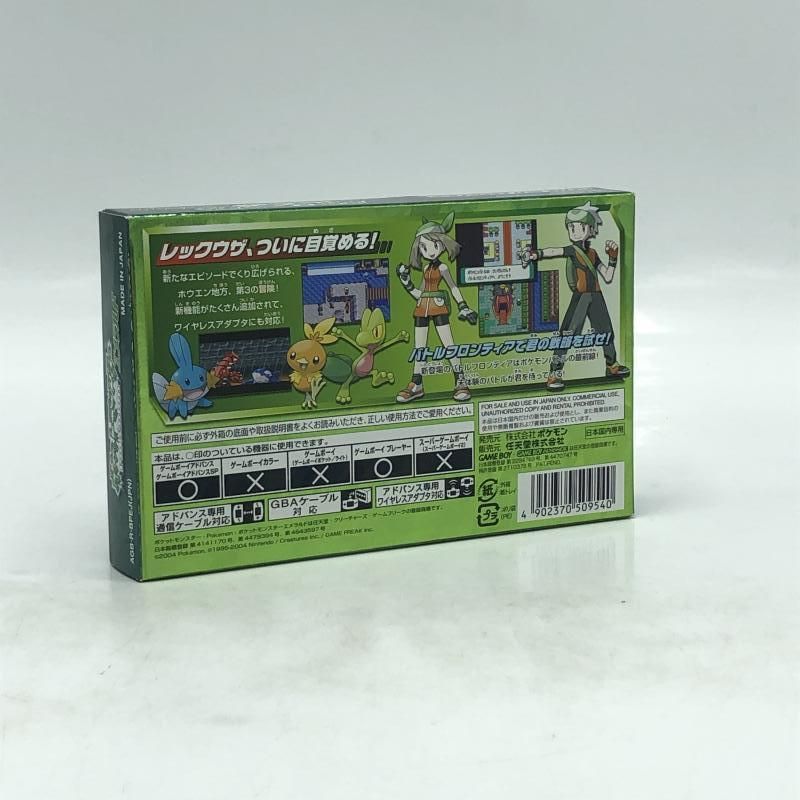 ポケモン　エメラルド　ゲームボーイアドバンス　カセット　箱説明書付き　動作確認済 ポケモン エメラルド 箱説明書つき ゲームボーイアドバンス ポケモン