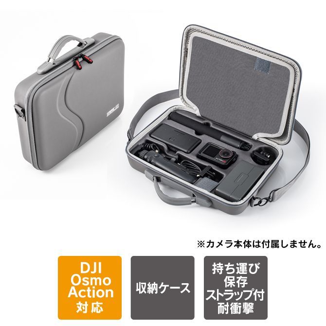 DJI Osmo Action 5 Pro アクセサリー オズモアクション5プロ 本体 保護 DJI Osmo Action 5 Pro ケース カバー アドベンチャーコンボ Vlogコンボ  収納 バッグ ロッド レンズ  STARTRC 1151756