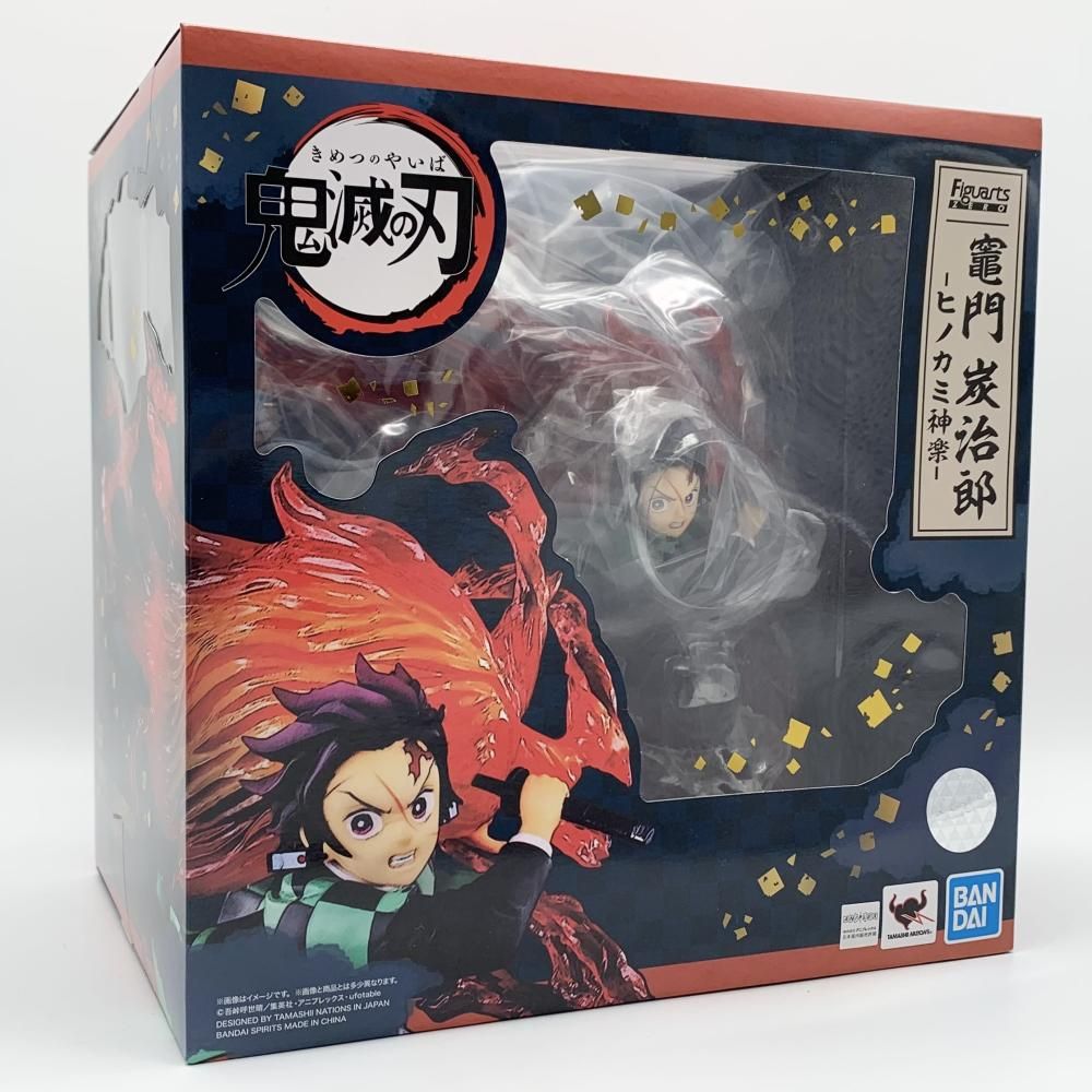 【Corporal Levi】竈門炭治郎 ヒノカミ神楽 フィギュア ヒノカミ神楽を放つ姿を表現！『鬼滅の刃』Figuarts mini 竈門炭