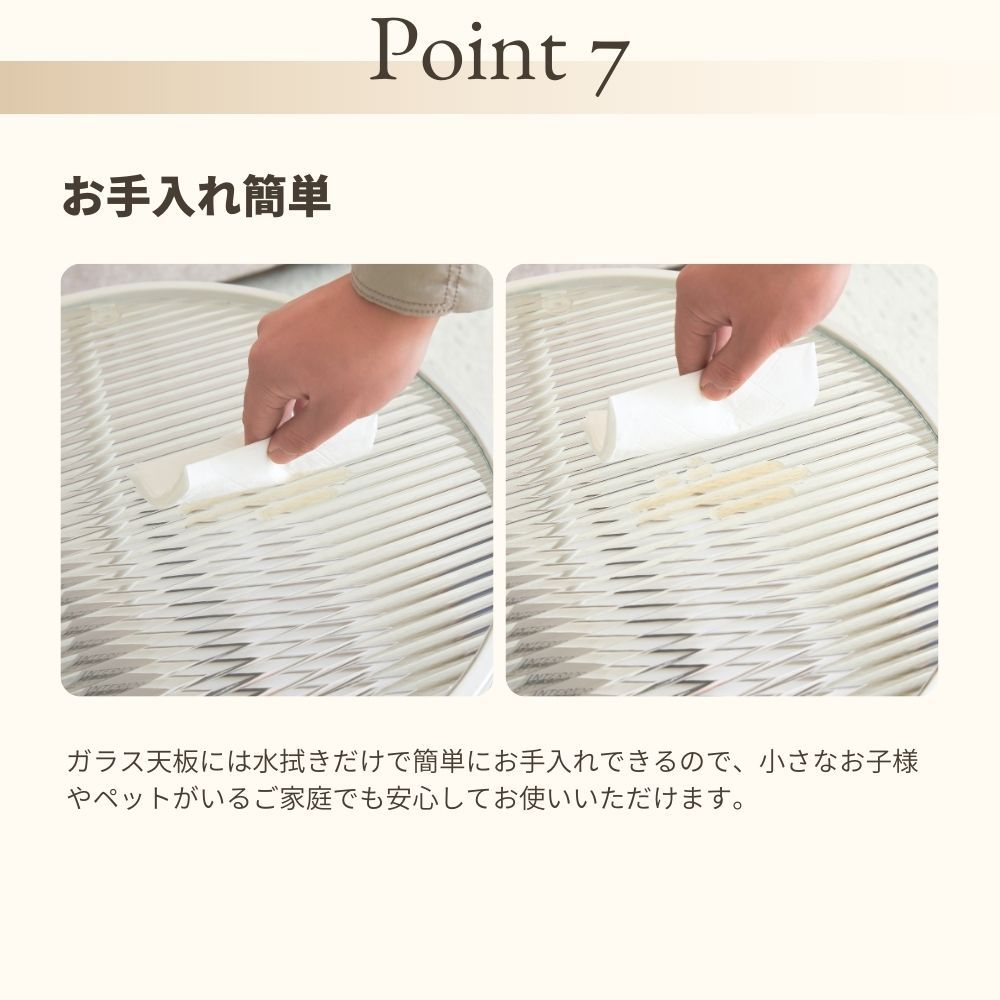 収納付き