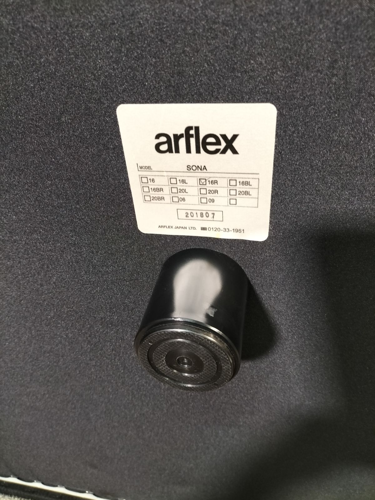 arflex SONA 右アームソファクッション2個付 展示品【2510③】 - メルカリ