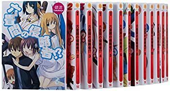 【最新作，正規品】 【中古】 六畳間の侵略者!? 文庫 1-21巻セット (HJ文庫) その他