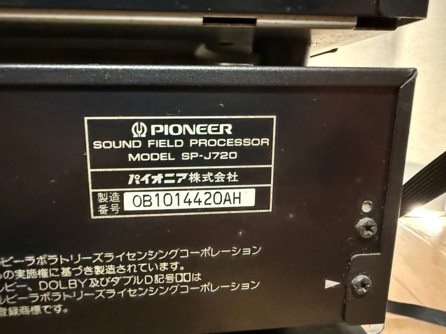 Pioneer パイオニア AV7 シリーズ 本体一式セット（ジャンク品・まとめ