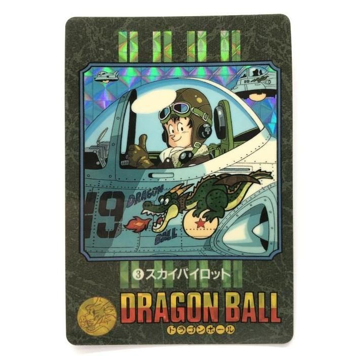 現状品 ３ スカイパイロット ドラゴンボール ビジュアルアドベンチャー 24