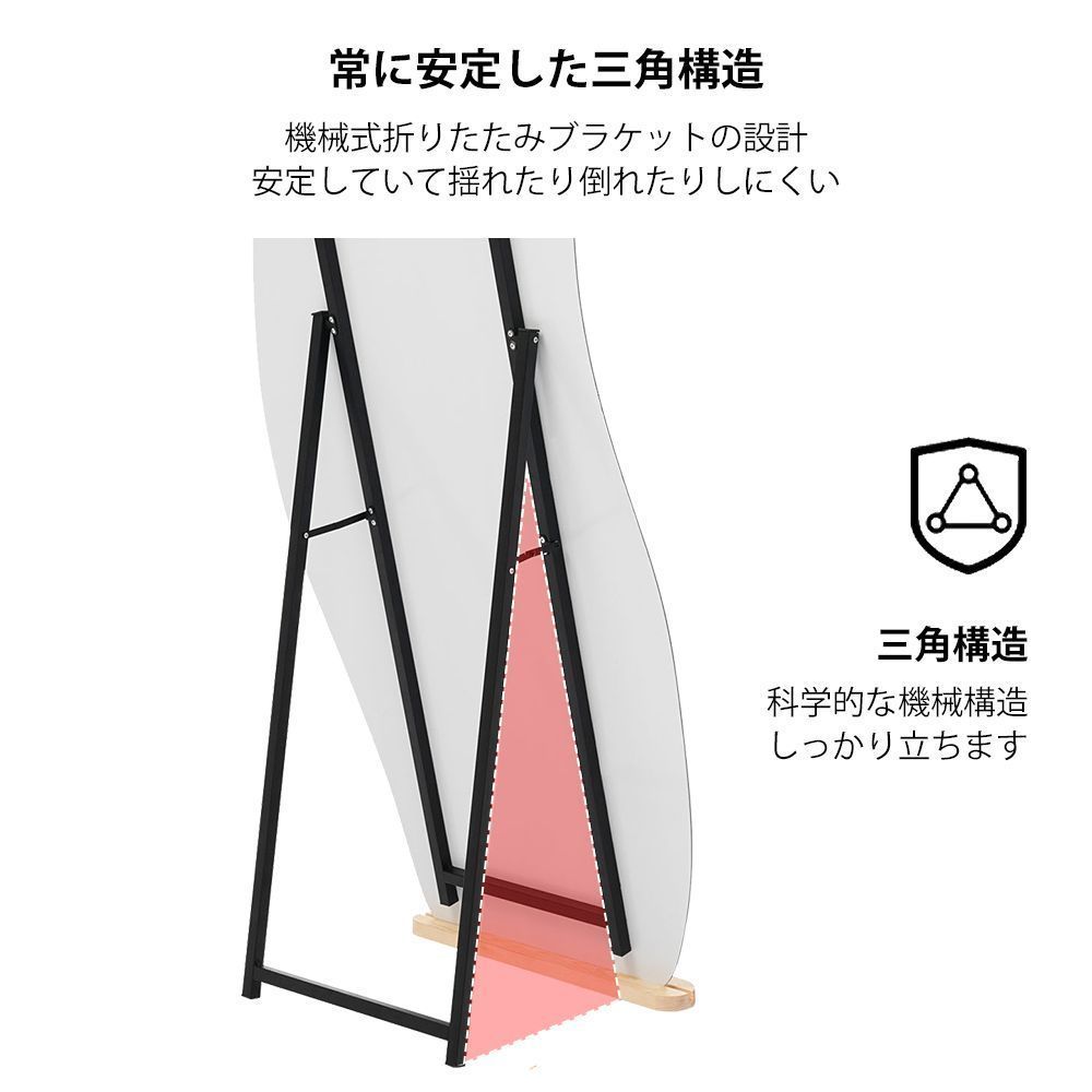 姿見鏡 スタンドミラー