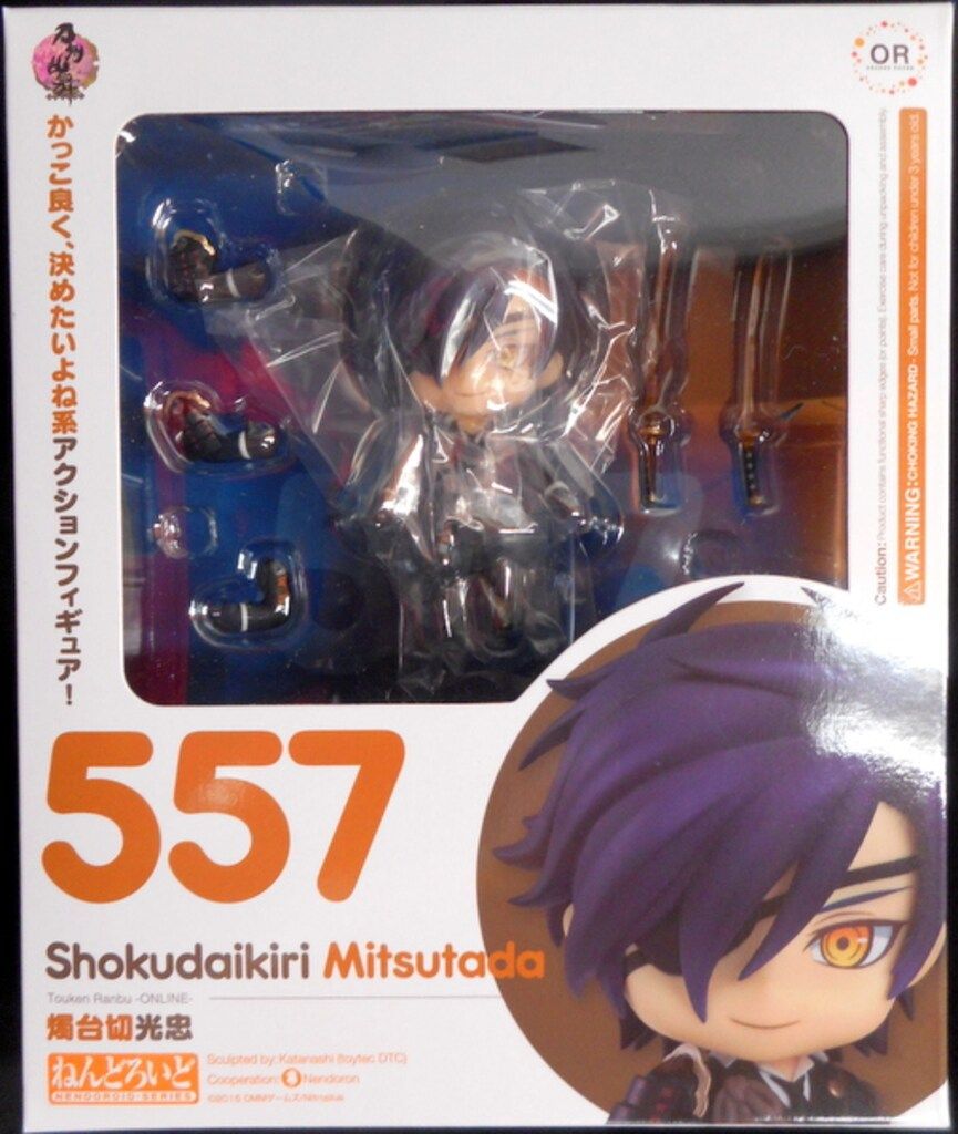 GOOD SMILE COMPANY - ねんどろいど 557 刀剣乱舞 燭台切光忠 ねんどろいど Swacchao！ 燭台切光忠