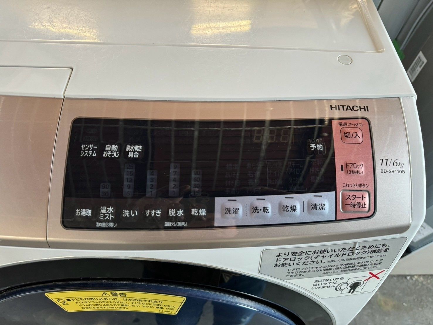 大阪送料無料☆3か月保障付き☆洗濯機☆日立☆11kg☆2018年☆BD 