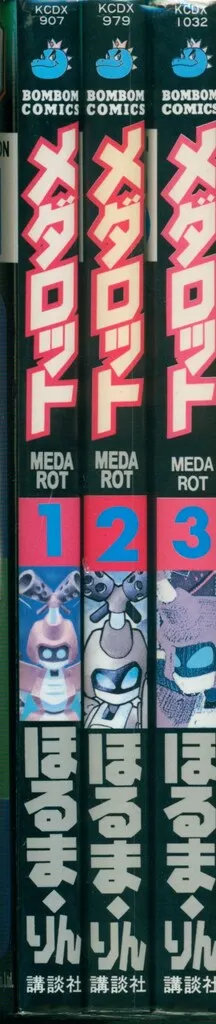 2025年最新】メダ 全巻の人気アイテム - メルカリ