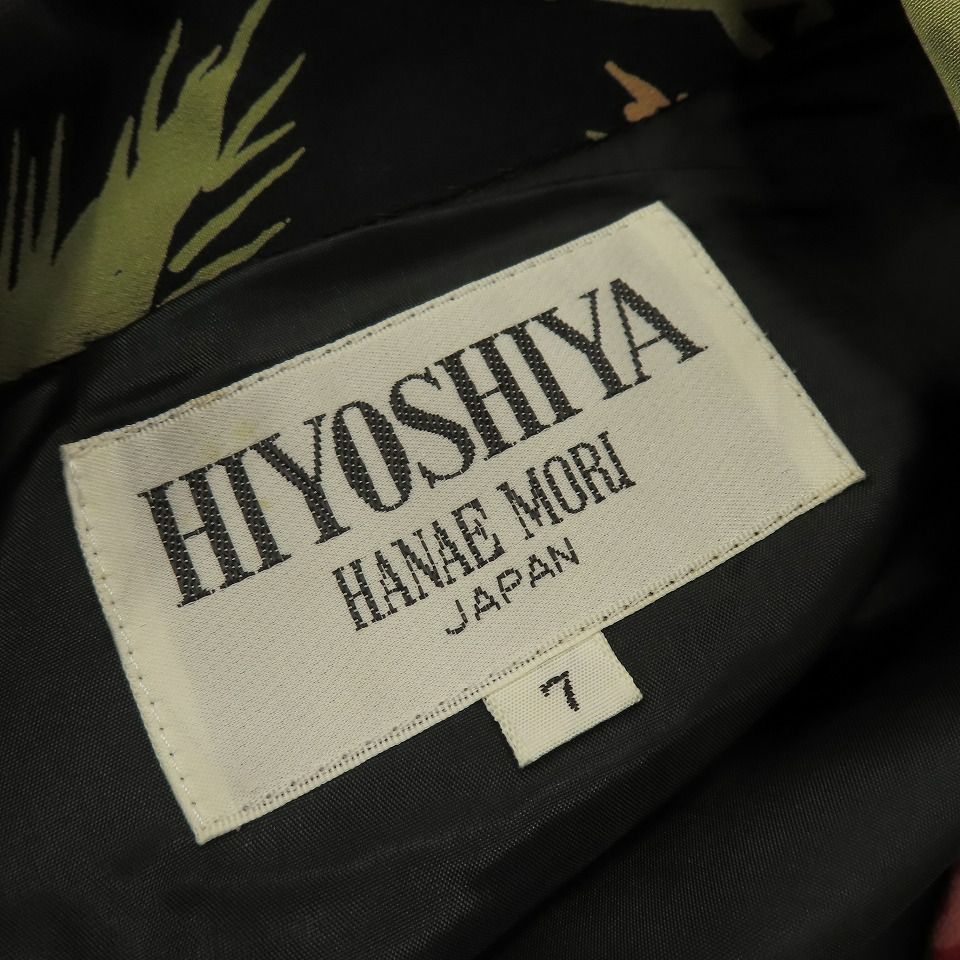 HIYOSHIYA HANAE MORI ハナエモリ ヴィンテージ シルク ロング