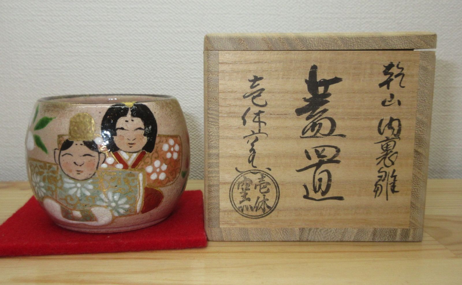 送料込【逢絢亭・新品】茶道具 蓋置 京焼 乾山 内裏雛の図 壱休窯 共箱入り 逢絢亭・新品】茶道具 蓋置 京焼 乾山 内裏雛の図 壱休窯 共