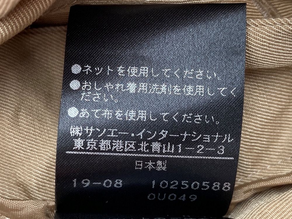 ウエストマーク