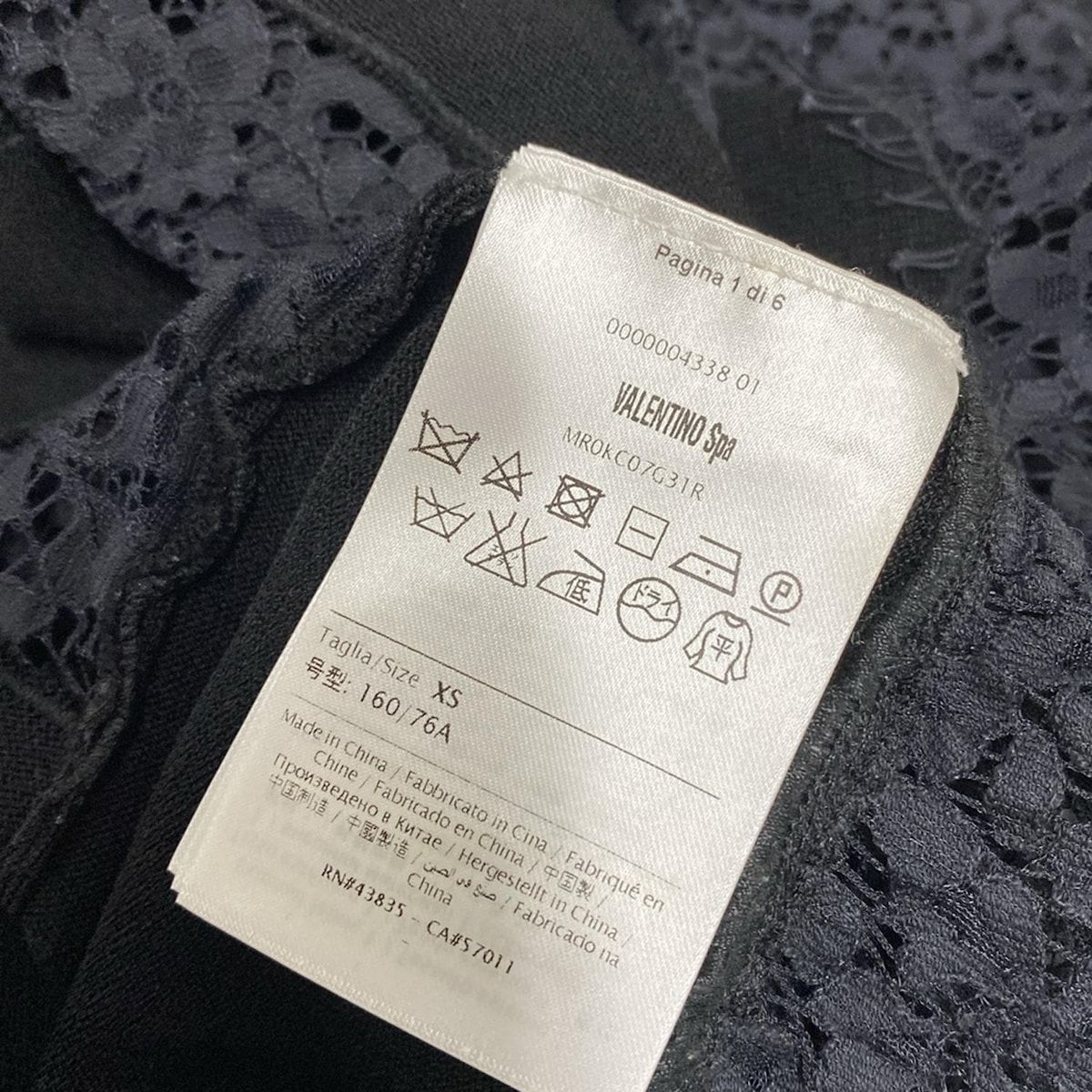 クルーネック レース