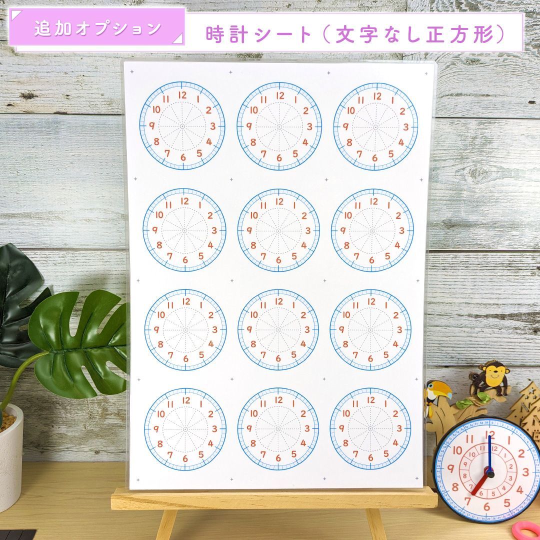 ♪yuma♪生活絵カード ウォールポケット 男の子用 視覚支援 発達障害 ♪yuma♪様専用生活絵カード ウォールポケット 男の子用 視覚