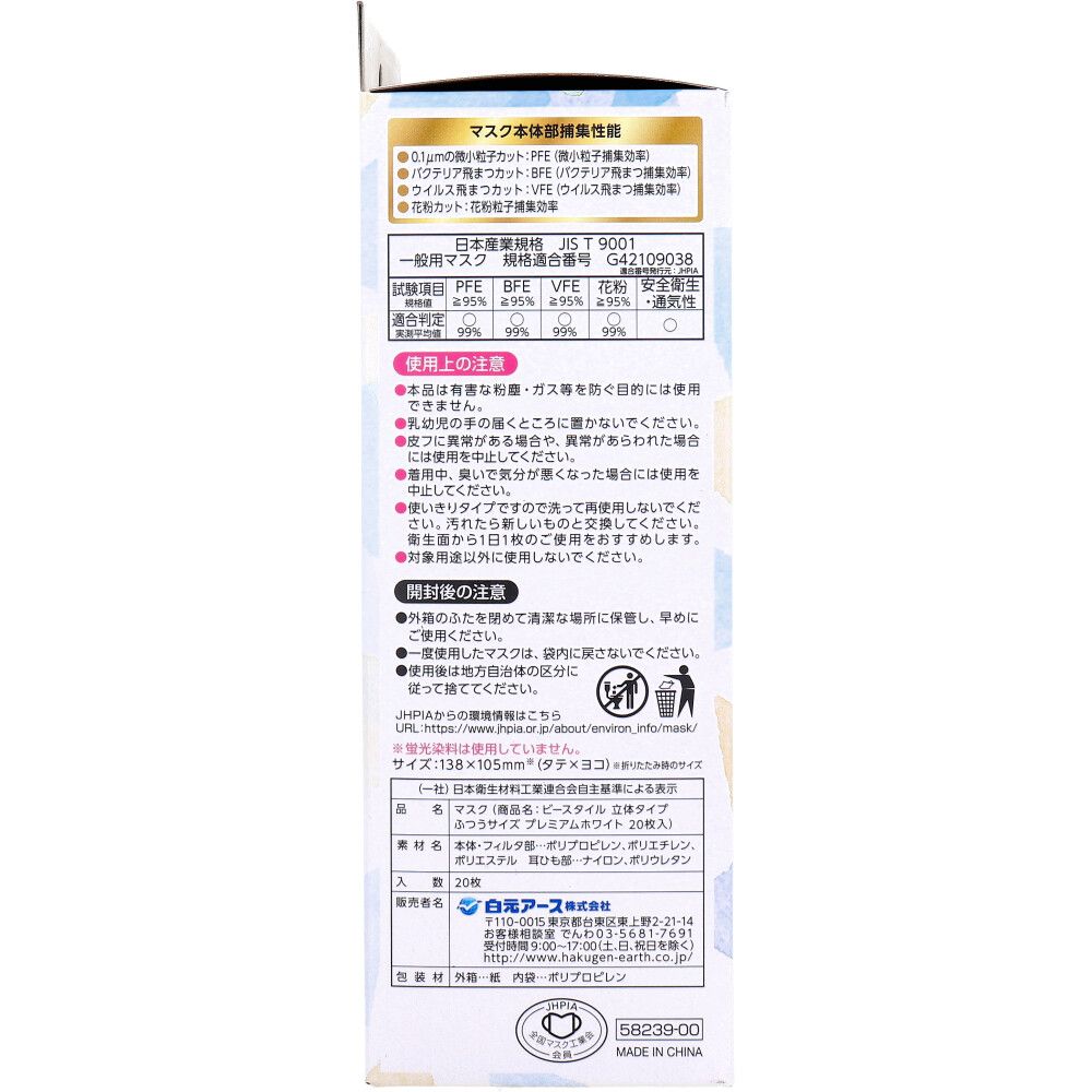 20枚入×6個セット