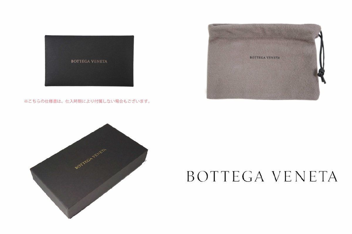 BOTTEGA VENETA ボッテガ ヴェネタ キーリング キーホルダー イントレ