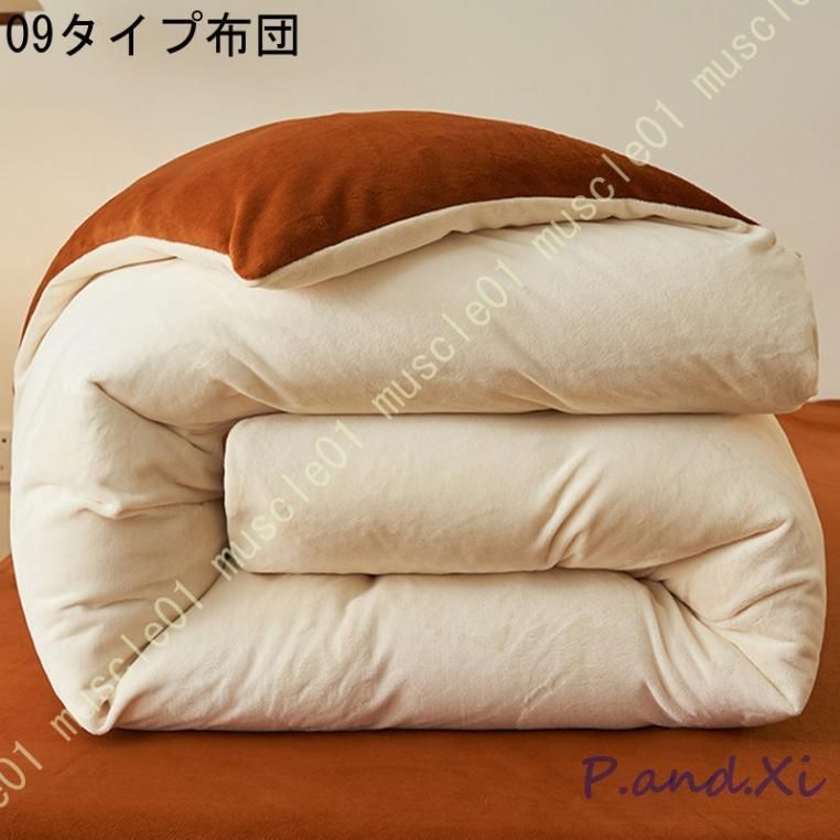 シングル 掛けふとん