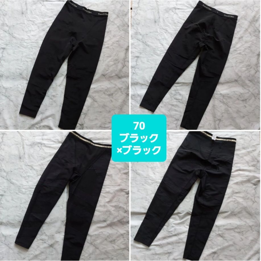 グラントイーワンズ ドレナージュスパッツⅡ