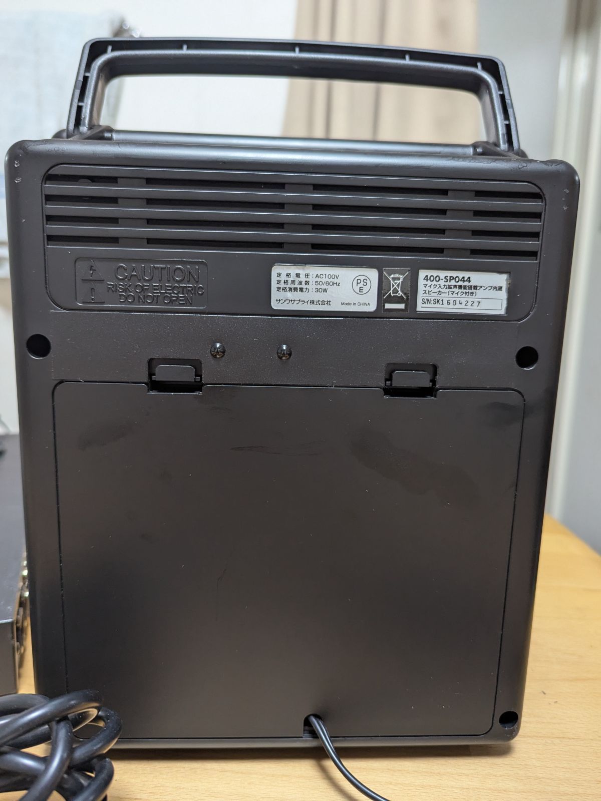 SUPPLY ポータブルアンプスピーカー