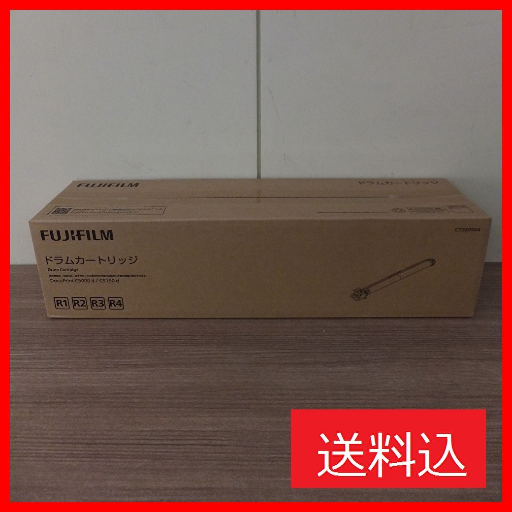 FUJIFILM Fuji Xerox ドラムカートリッジ CT350904