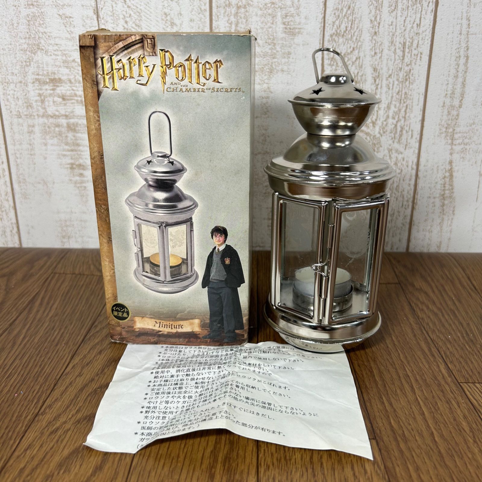 新品未使用　ハリー・ポッター LEDランタン 2点セット　エコ便限定 ハリーポッターと秘密の部屋 イベント限定品 Miniture ランタン