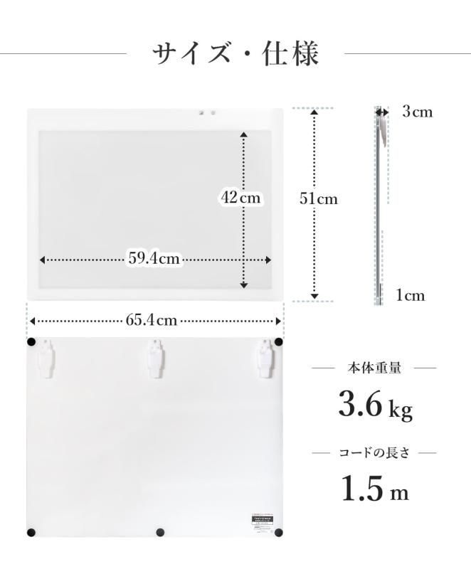 トレビュアー