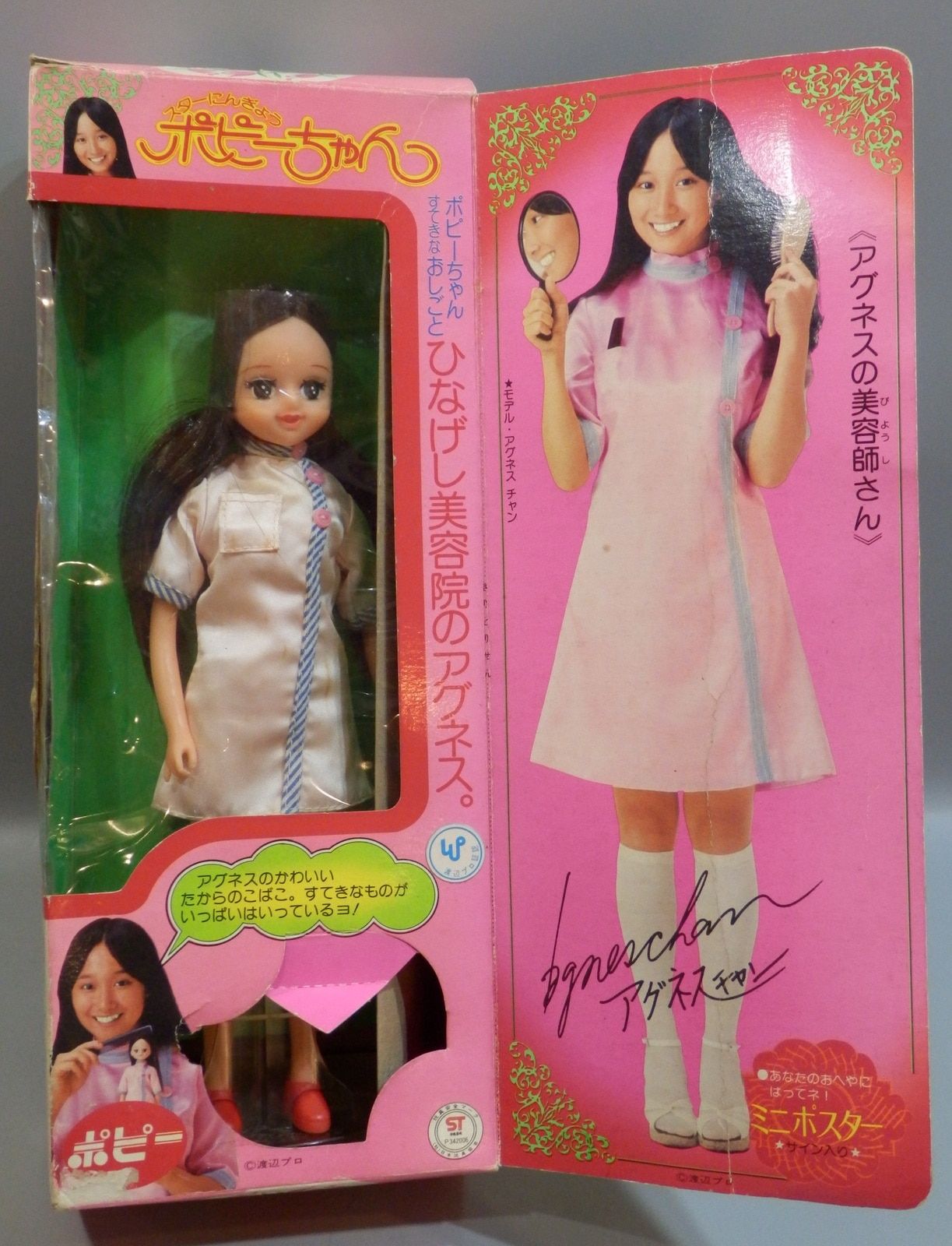 ちゃんさま専用ページ にこちゃん様 専用ページ ワンピース （クイック保存」おしゃれ