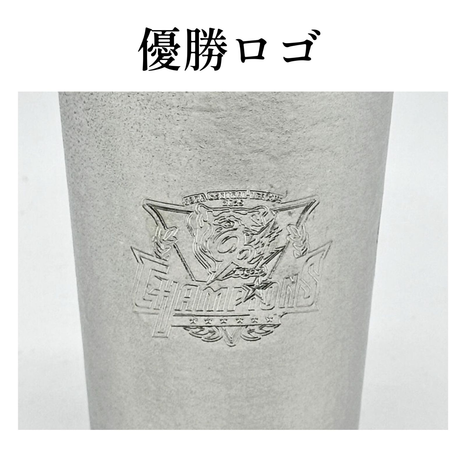 ビールジョッキ