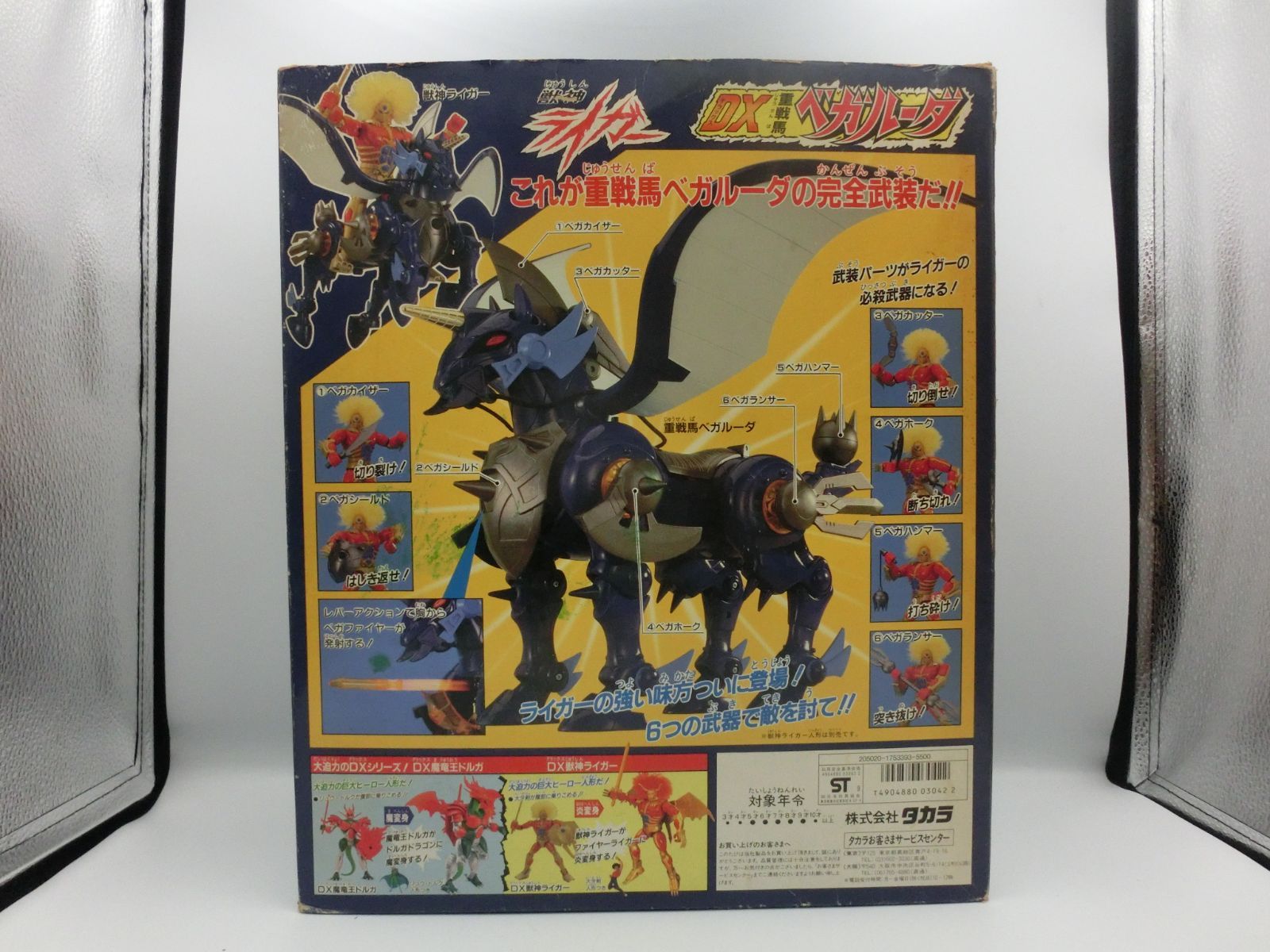 TAKA5-12】☆タカラ 獣神ライガー DX重戦馬 べガルーダ ジャンク品 - メルカリ