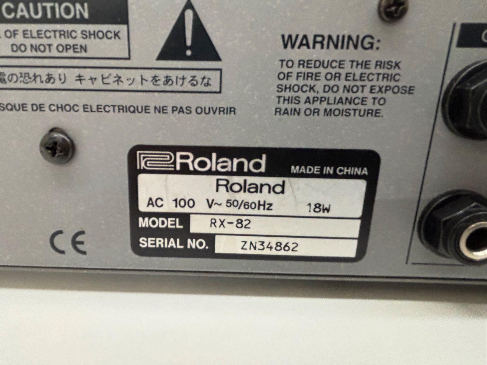 Roland 8