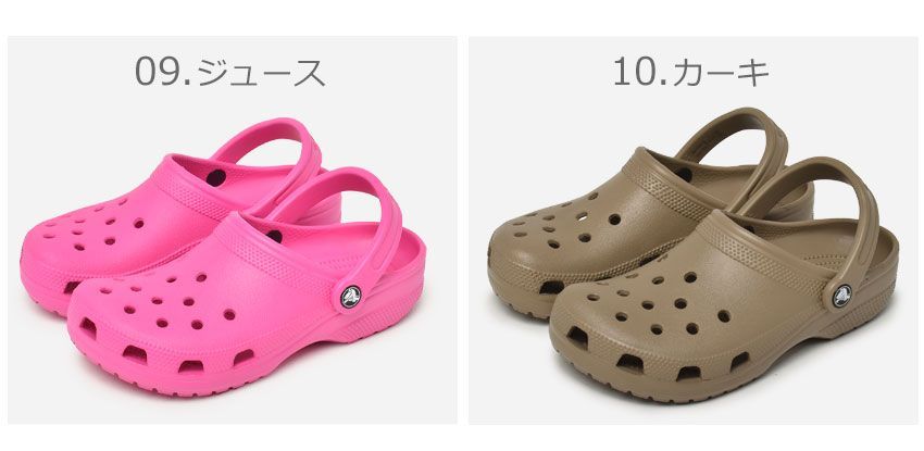 【公式】フジのお歳暮・冬ギフト 10001 サンダル クロックス レディース CROCS クラシック メンズ 靴