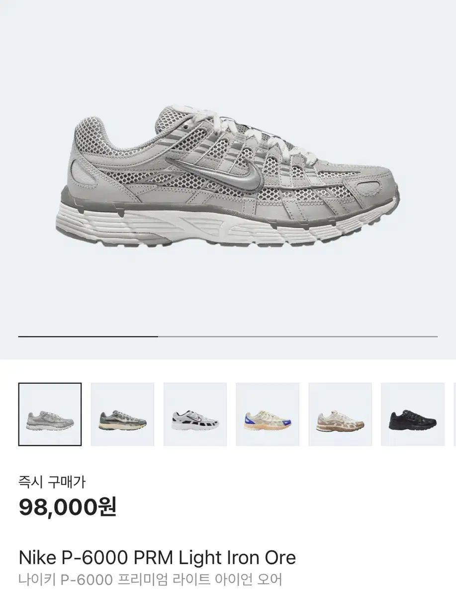 【雷市場（ポンジャン）商品韓国直送】 NIKE(ナイキ) P6000 プレミアム ライト アイロンまたは