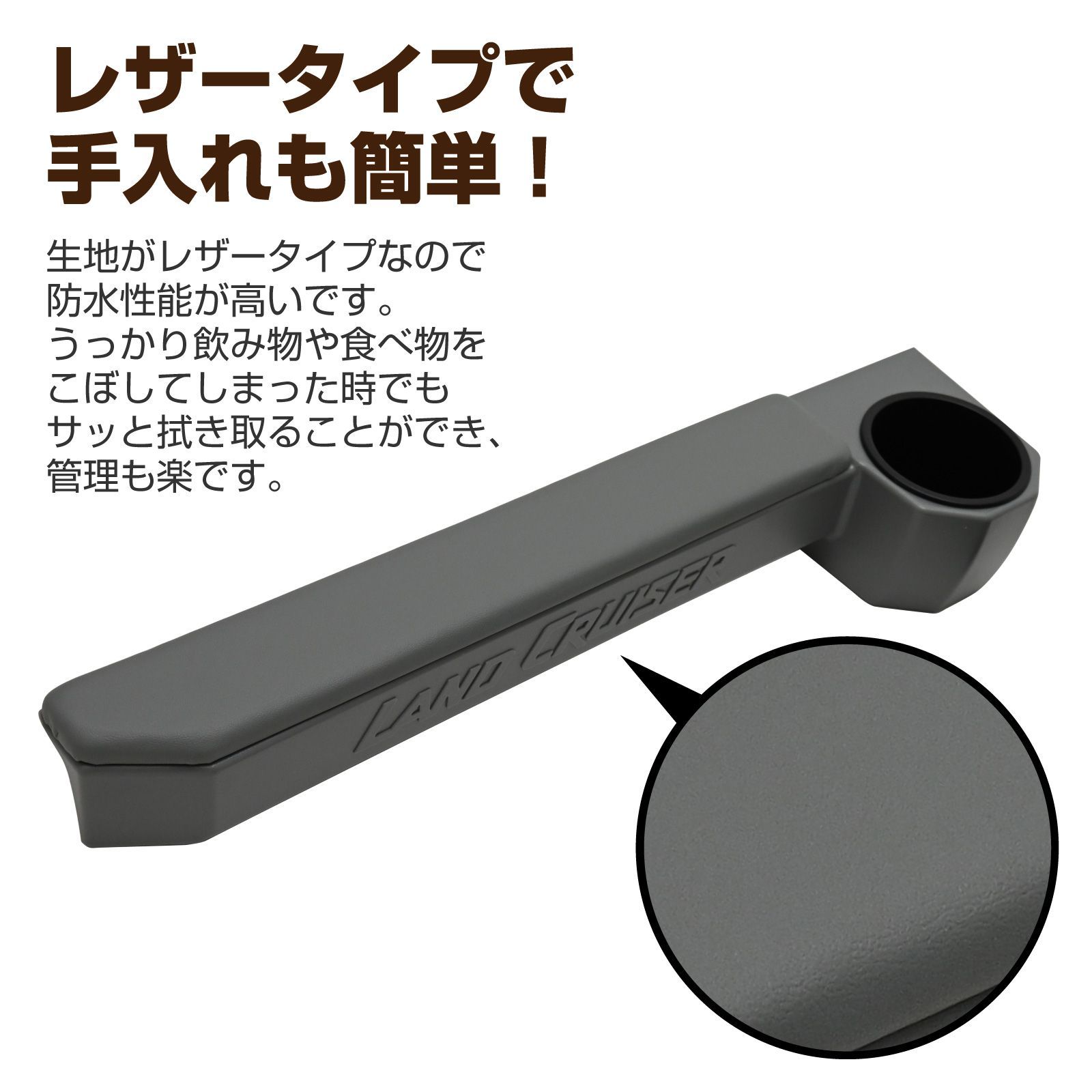 ランドクルーザー 70 75 76 78 79 再販 ドリンクホルダー