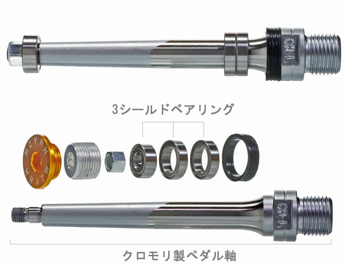 メルカリShops - アルミペダル 左右セット ブルー シルバー ベアリング3個搭載 自転車 青銀