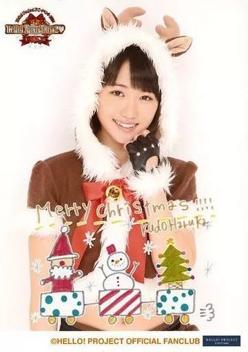 中古】生写真(ハロプロ) モーニング娘。'14/工藤遥/上半身・衣装白茶