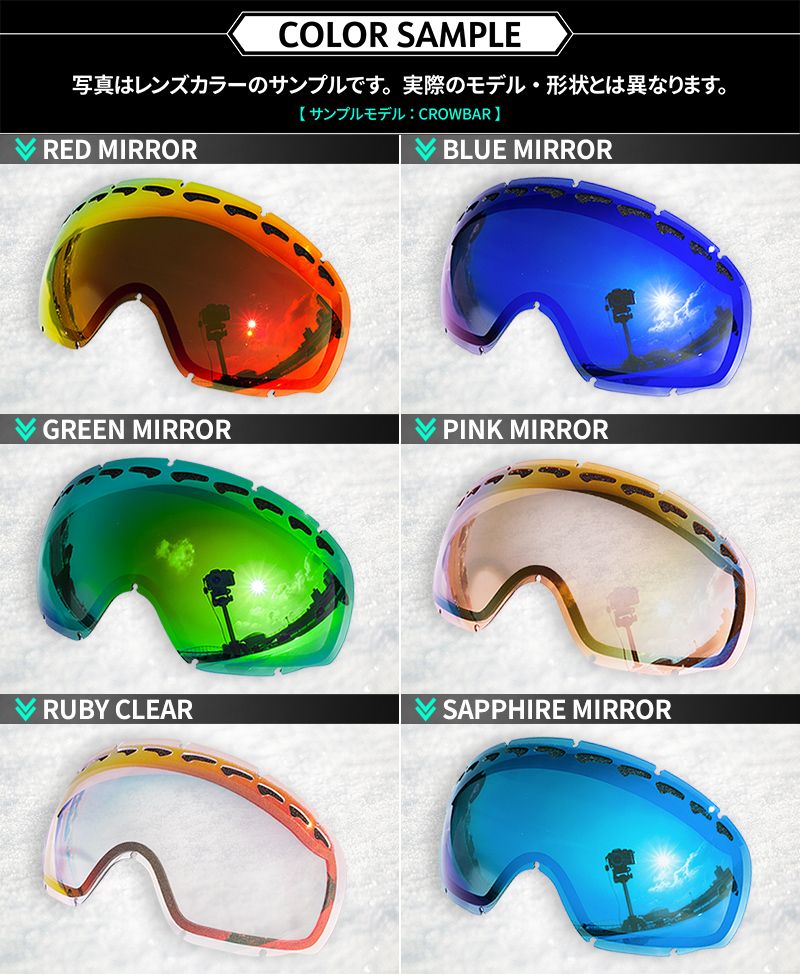 oakley オークリー crowbar クローバー ゴーグル anon oakley