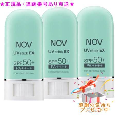 NOV ノブ UVスティックEX 3個セット プレゼント付