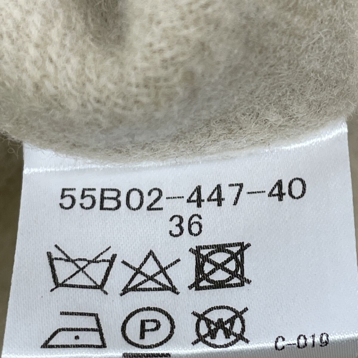 ブルーレーベルクレストブリッジ 24年製