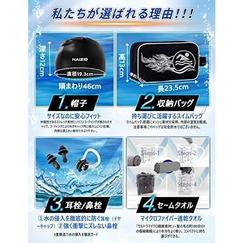 出品 スイム6点セット 耳栓付きゴーグル XL 競泳水着 メンズ水着セット