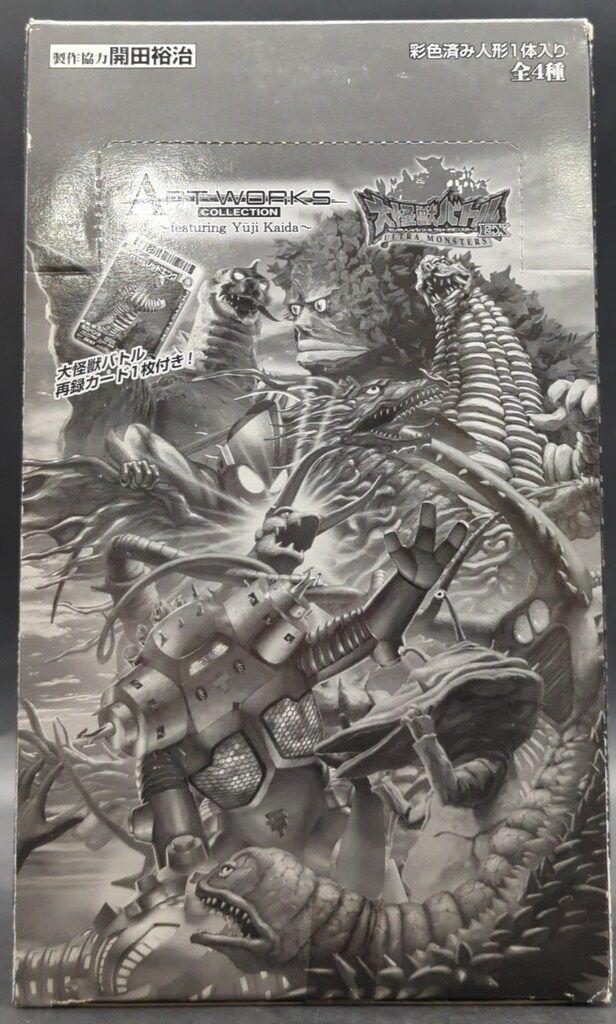 メガハウス 大怪獣バトルEX|アートワークスコレクション 全8種セット