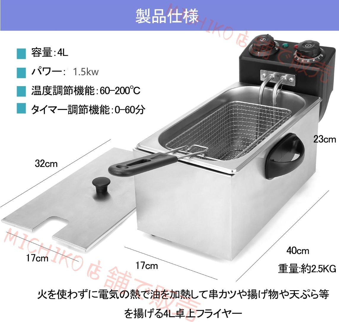60-200℃温度調節