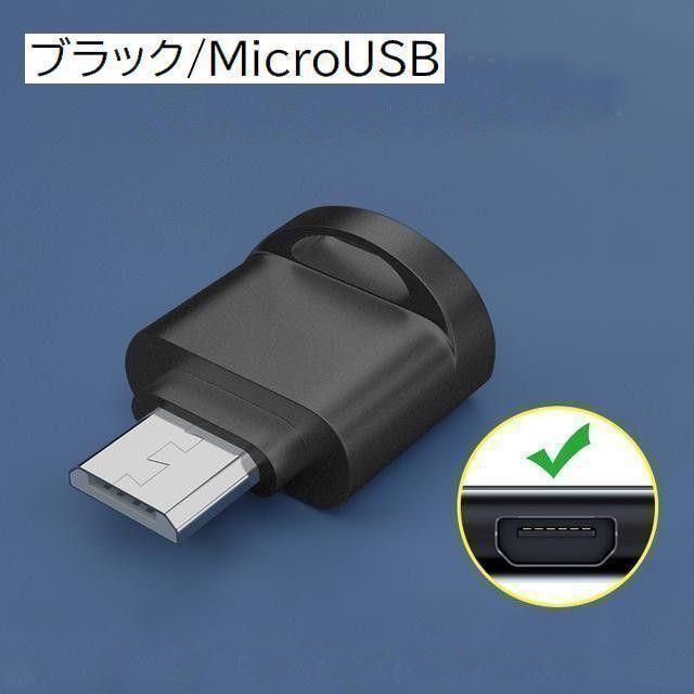 MicroSDカードリーダー TFカードリーダー マイクロSDカード