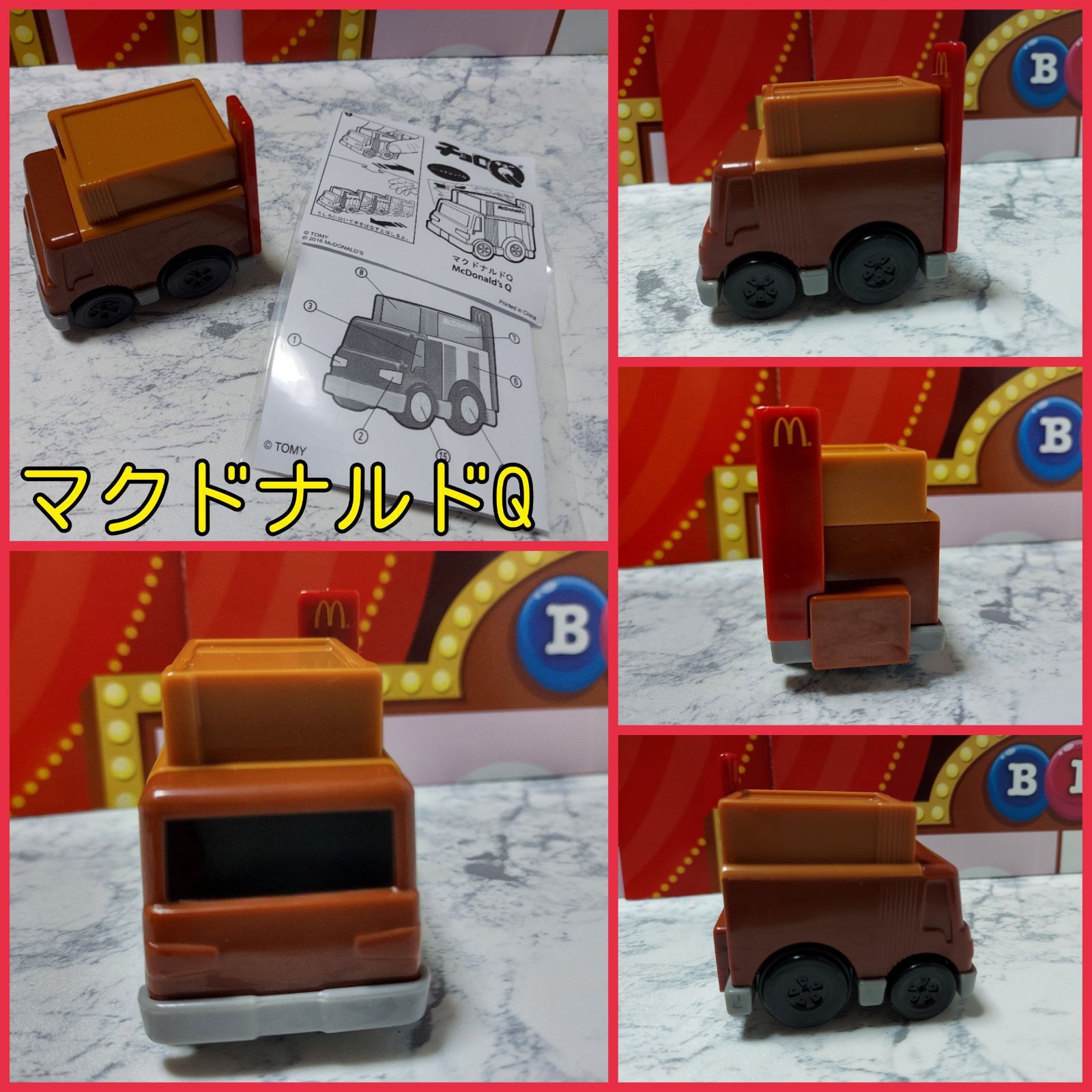 チョロQ ワーゲンバス風 マクドナルド ハッピーセット マックトイ Happy Set Choro Q 1st Edition 4 types Bus Sports Car Bike