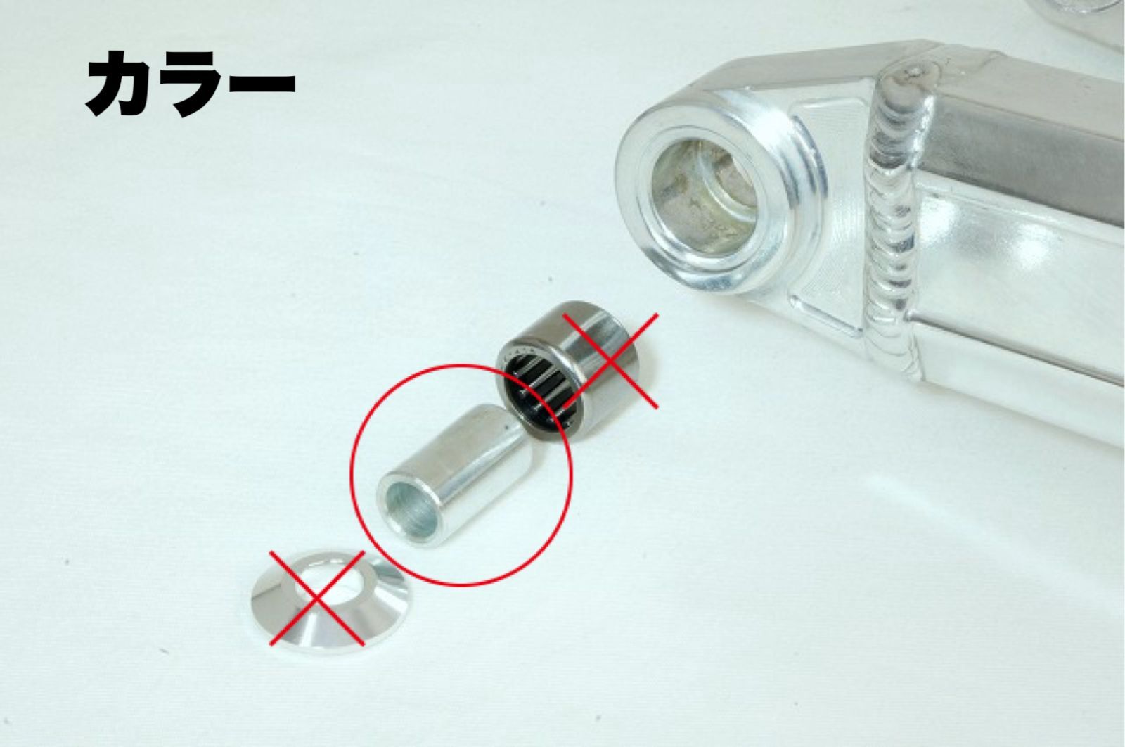 KEPSPEED モンキー・ゴリラ用 スイングアーム専用補修パーツ